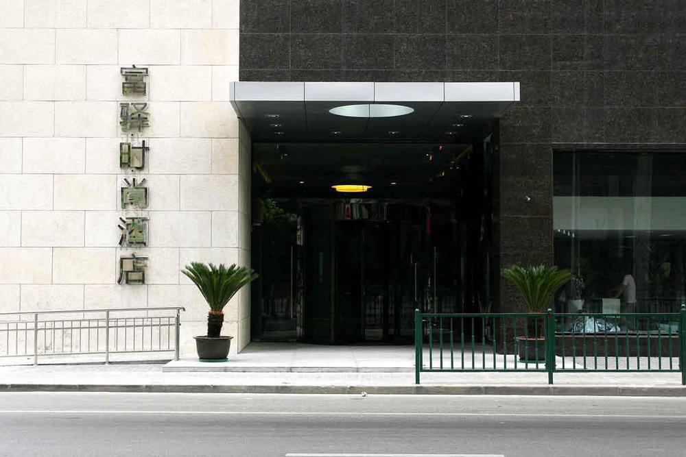Ji Hotel Shanghai Lujiazui South Pudong Road Exterior photo
